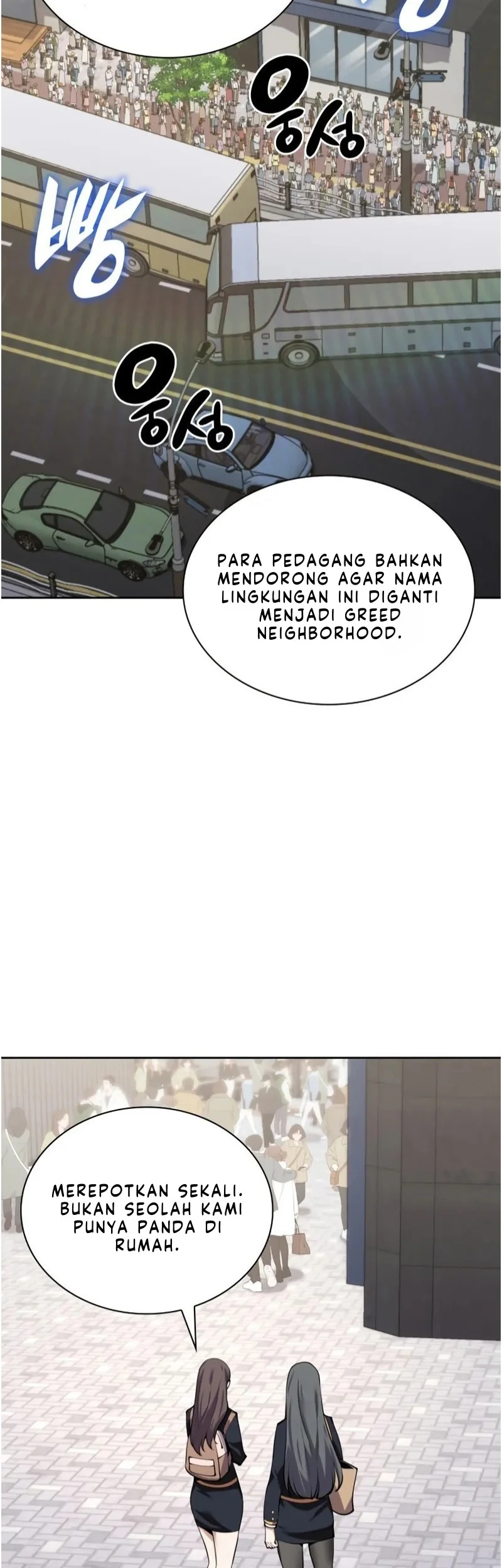 Overgeared Chapter 300 Gambar 36