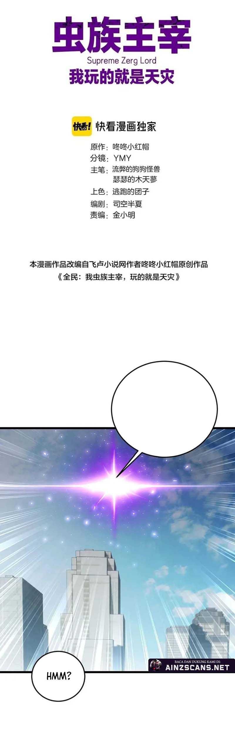 Manhua Overlord of Insects Chapter 67 gambar nomor 2