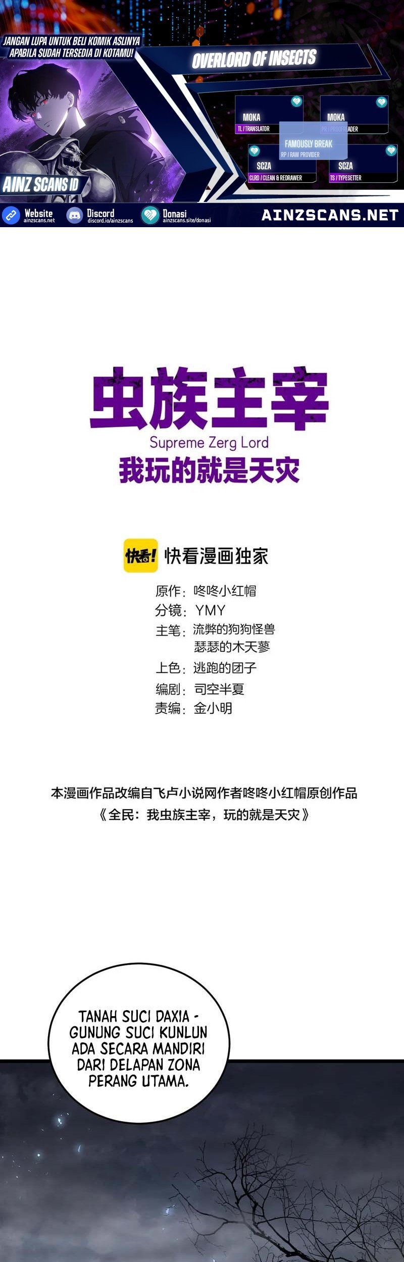 Komik Overlord of Insects Chapter 69 gambar nomor 1