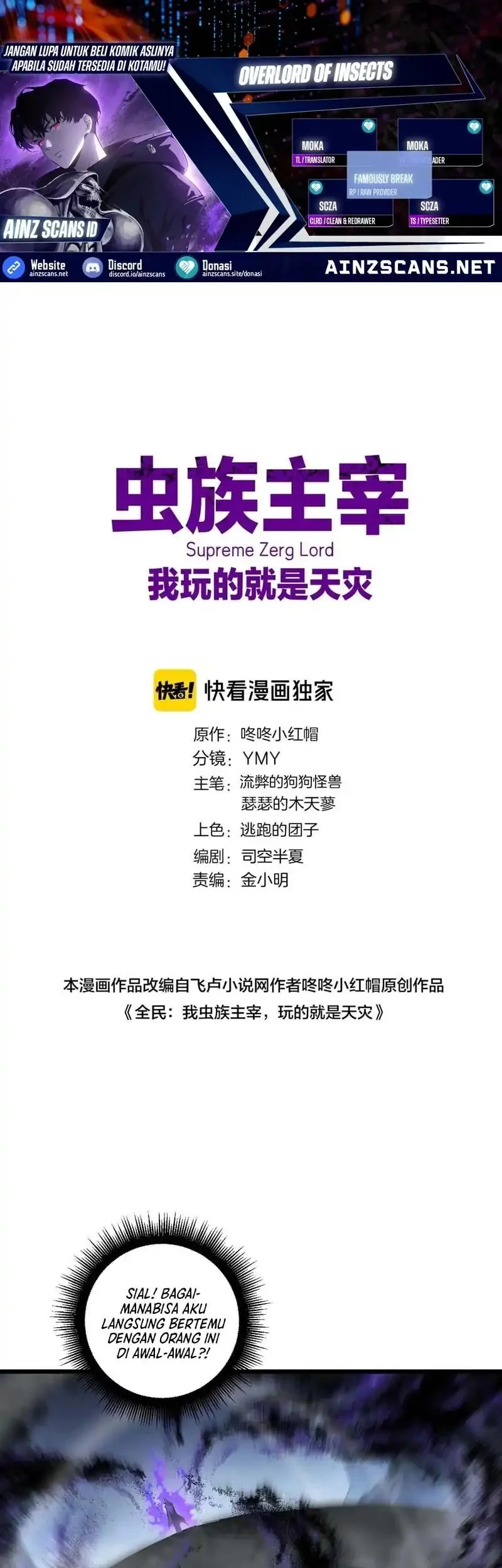 Komik Overlord of Insects Chapter 73 gambar nomor 1