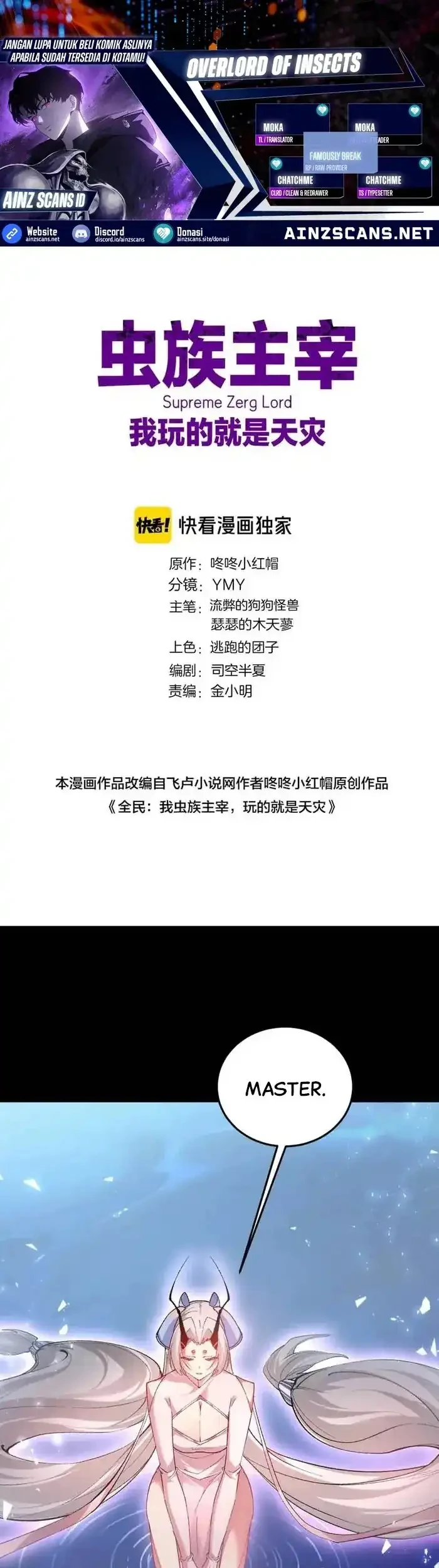 Komik Overlord of Insects Chapter 82 gambar nomor 1