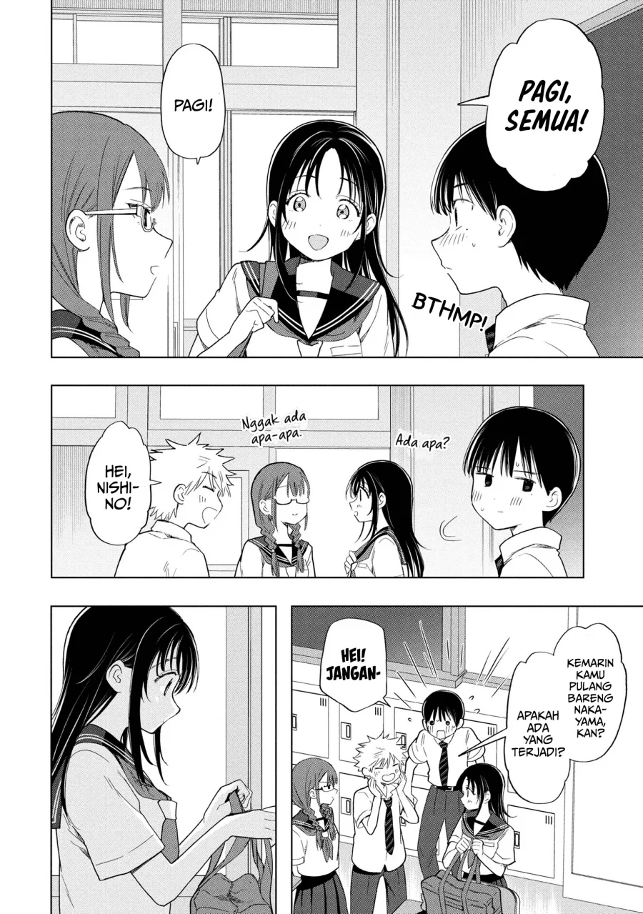 Ochinai Yogore wo Boku wa Nanto Yobeba Yokatta noka Chapter 11 Gambar 11