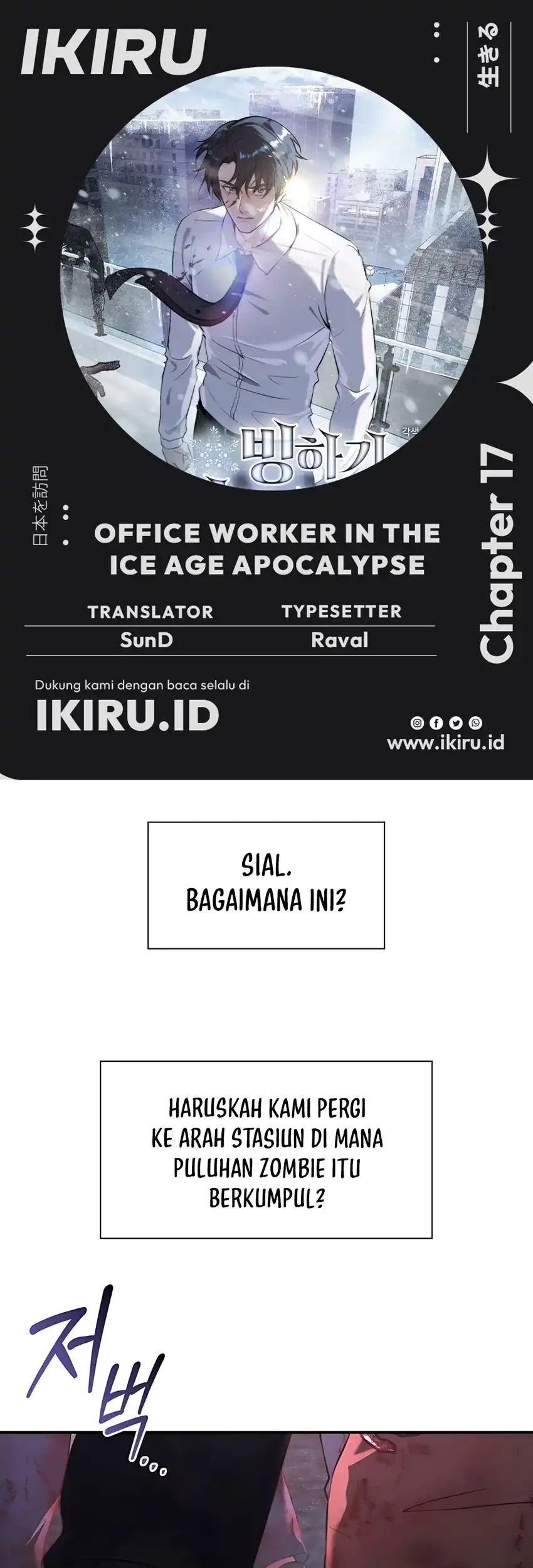Komik Office Worker in the Ice Age Apocalypse Chapter 17 gambar nomor 1