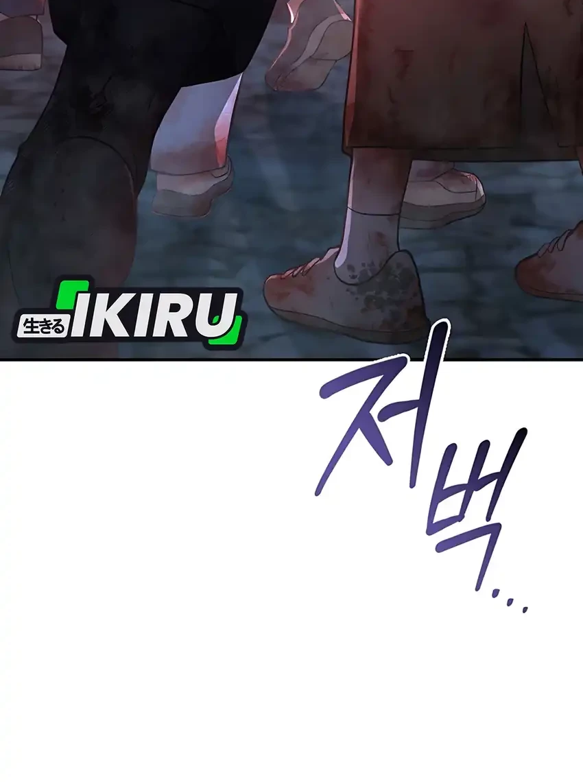 Manhwa Office Worker in the Ice Age Apocalypse Chapter 17 gambar nomor 2