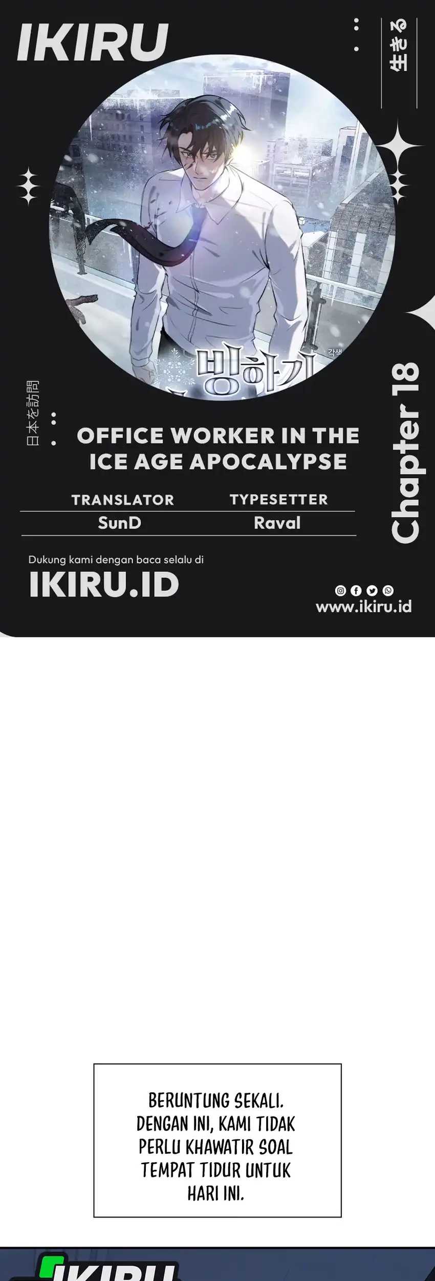 Komik Office Worker in the Ice Age Apocalypse Chapter 18 gambar nomor 1