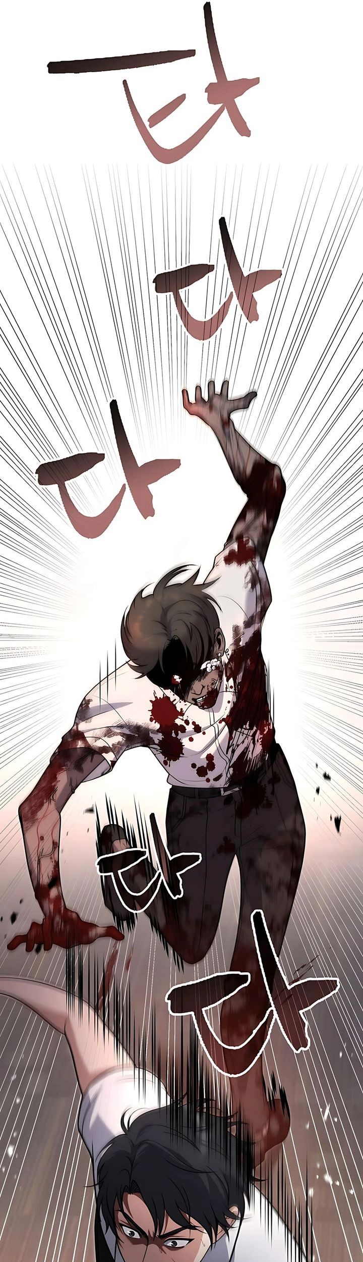 Office Worker in the Ice Age Apocalypse Chapter 1 Gambar 80