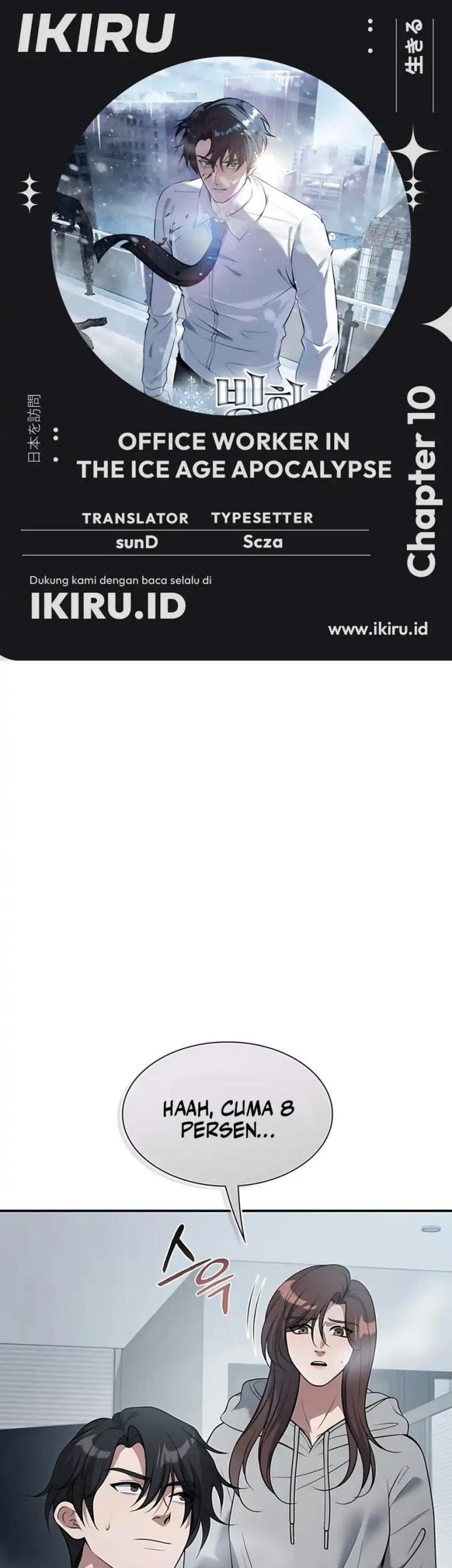 Komik Office Worker in the Ice Age Apocalypse Chapter 10 gambar nomor 1