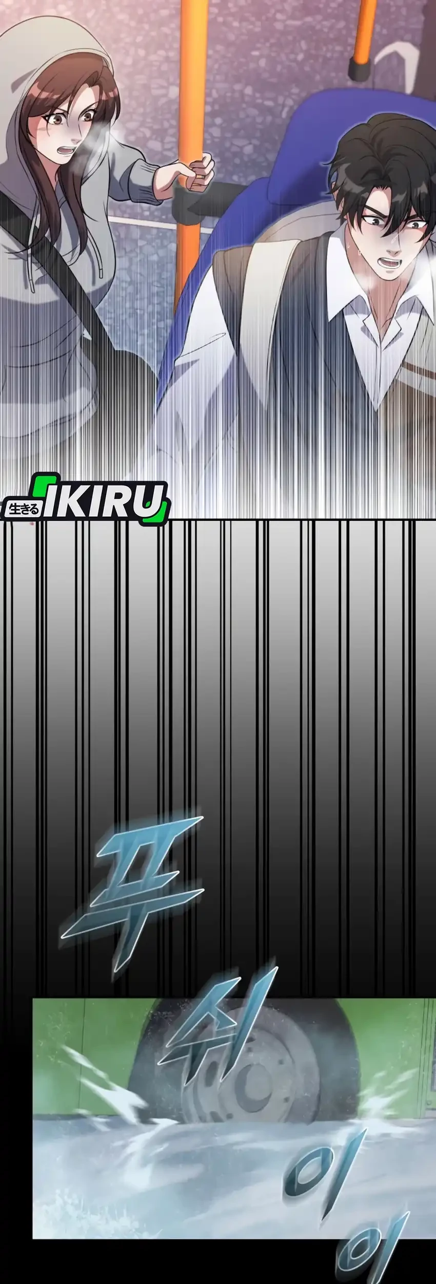 Office Worker in the Ice Age Apocalypse Chapter 13 Gambar 67