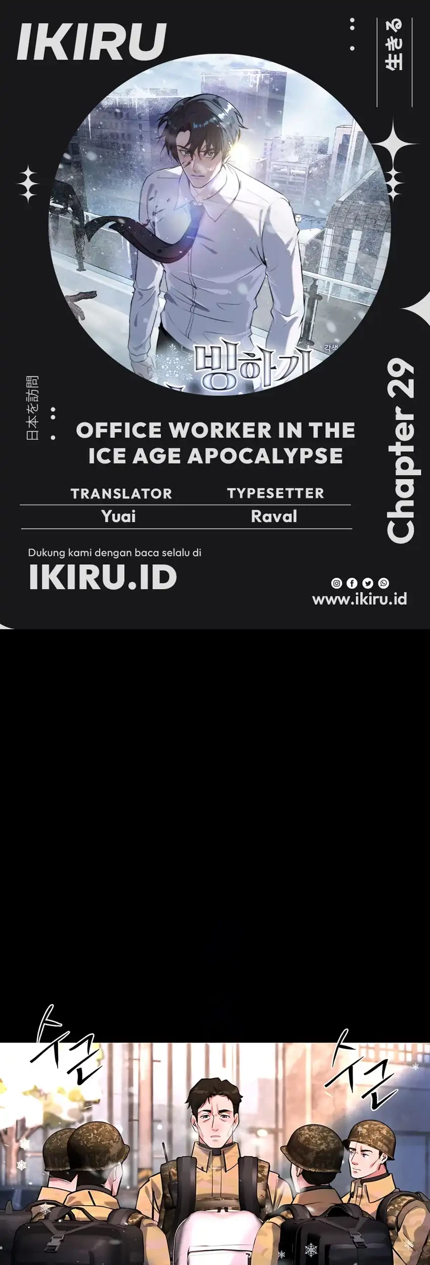 Komik Office Worker in the Ice Age Apocalypse Chapter 29 gambar nomor 1