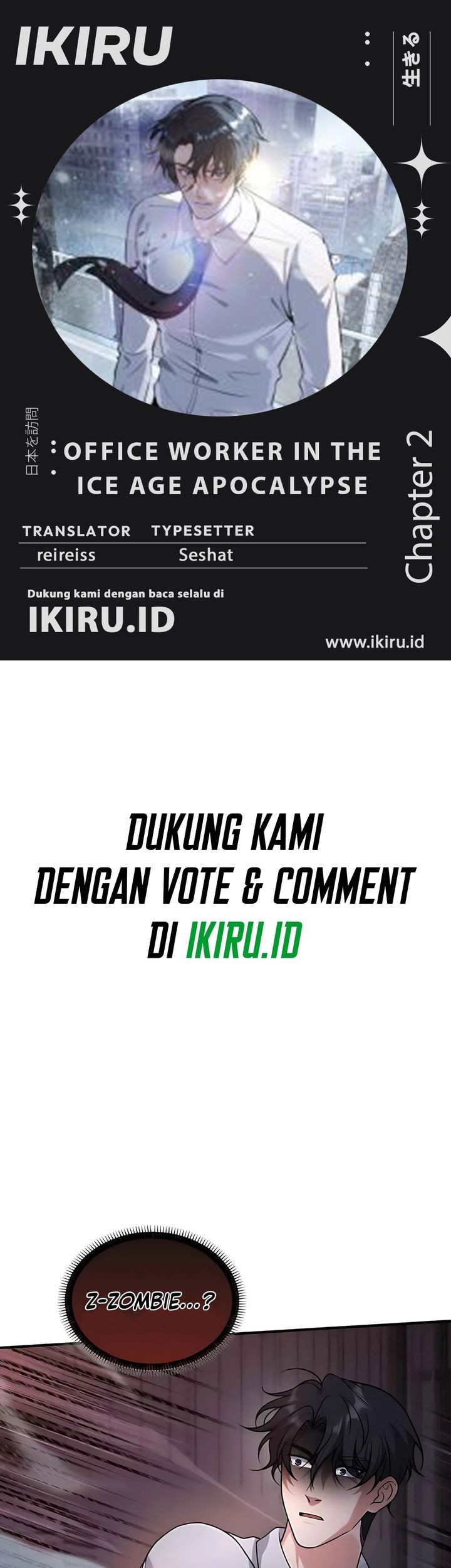 Komik Office Worker in the Ice Age Apocalypse Chapter 2 gambar nomor 1