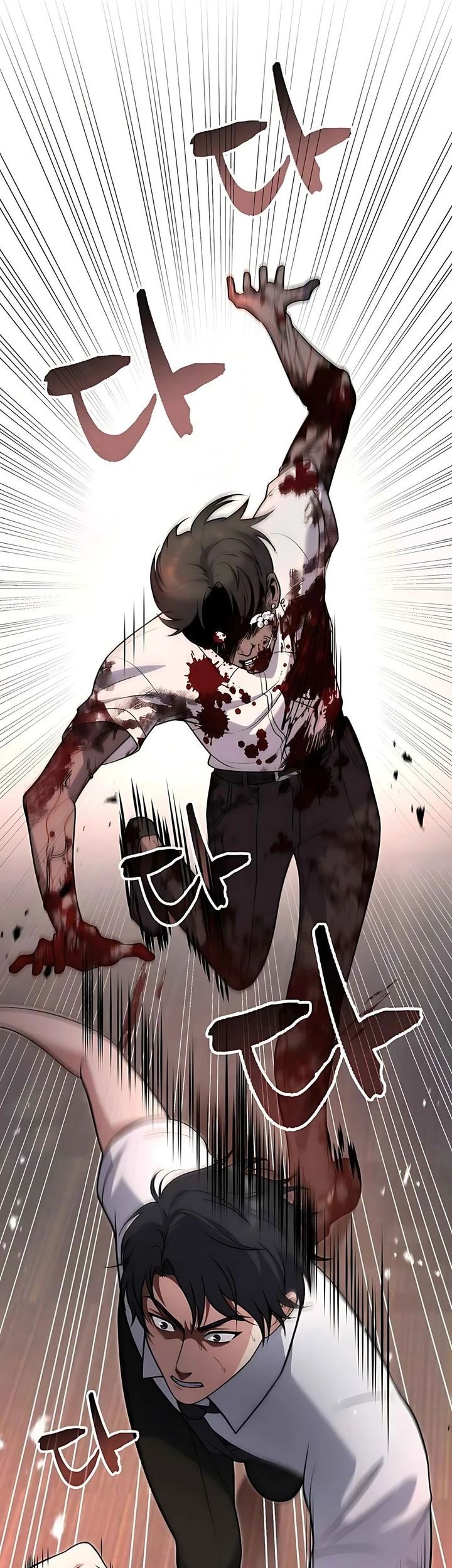 Office Worker in the Ice Age Apocalypse Chapter 2 Gambar 3