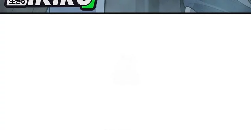 Office Worker in the Ice Age Apocalypse Chapter 22 Gambar 24