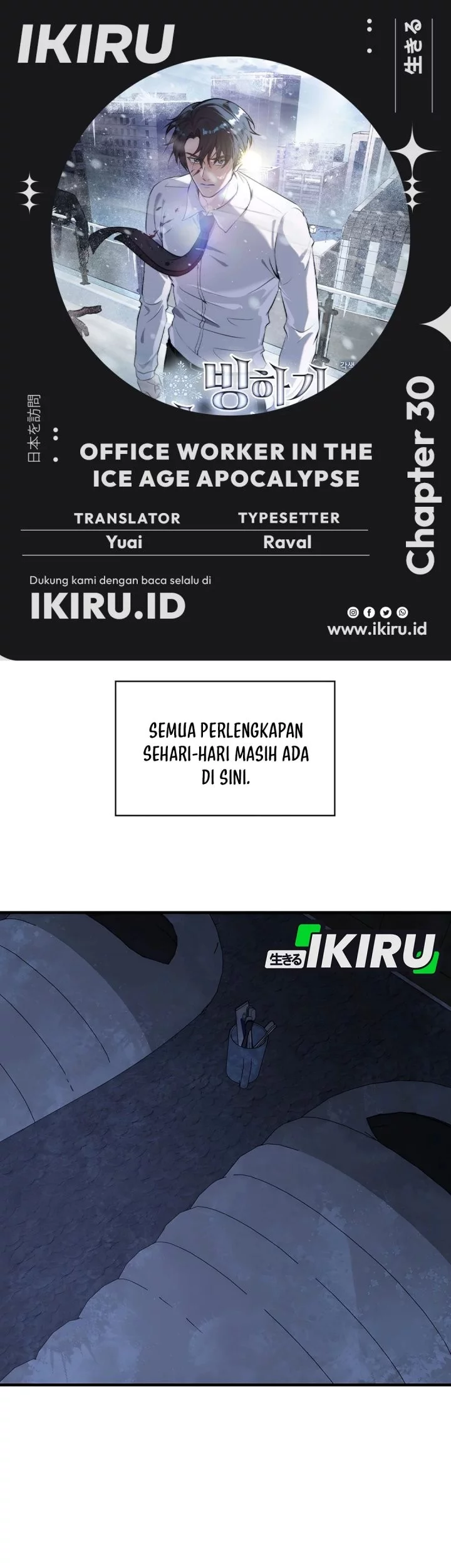 Komik Office Worker in the Ice Age Apocalypse Chapter 30 gambar nomor 1
