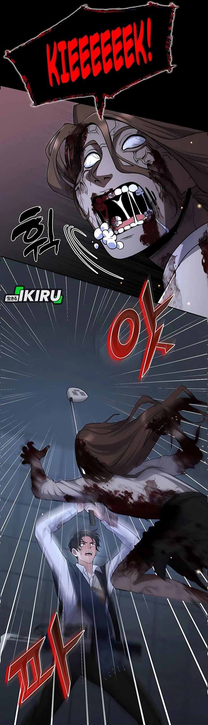 Office Worker in the Ice Age Apocalypse Chapter 5 Gambar 11