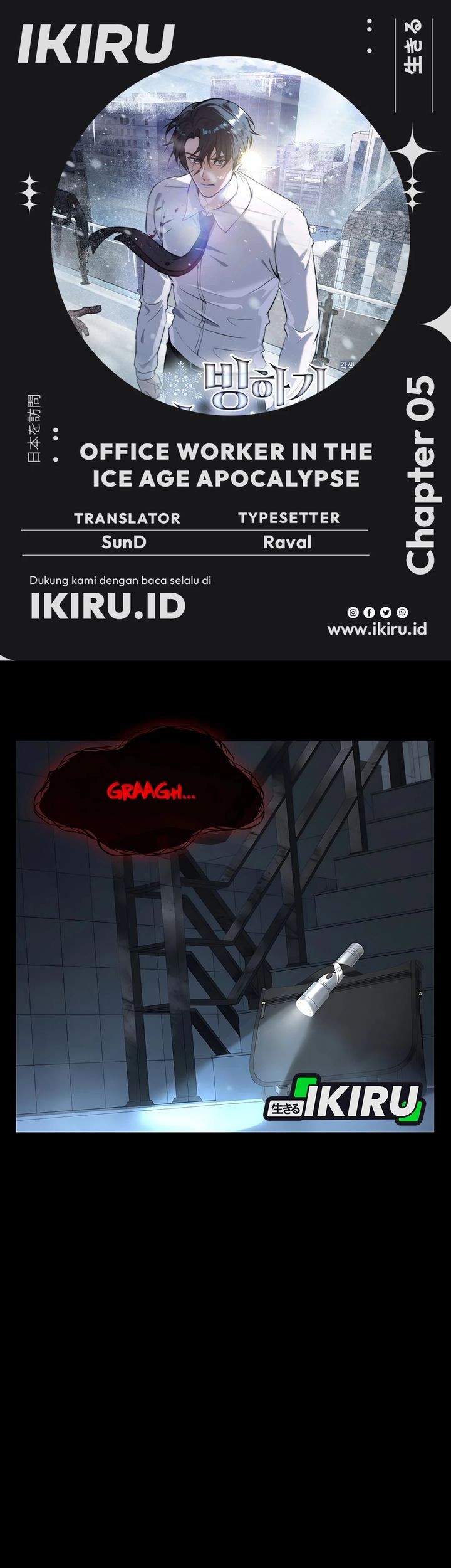Komik Office Worker in the Ice Age Apocalypse Chapter 5 gambar nomor 1