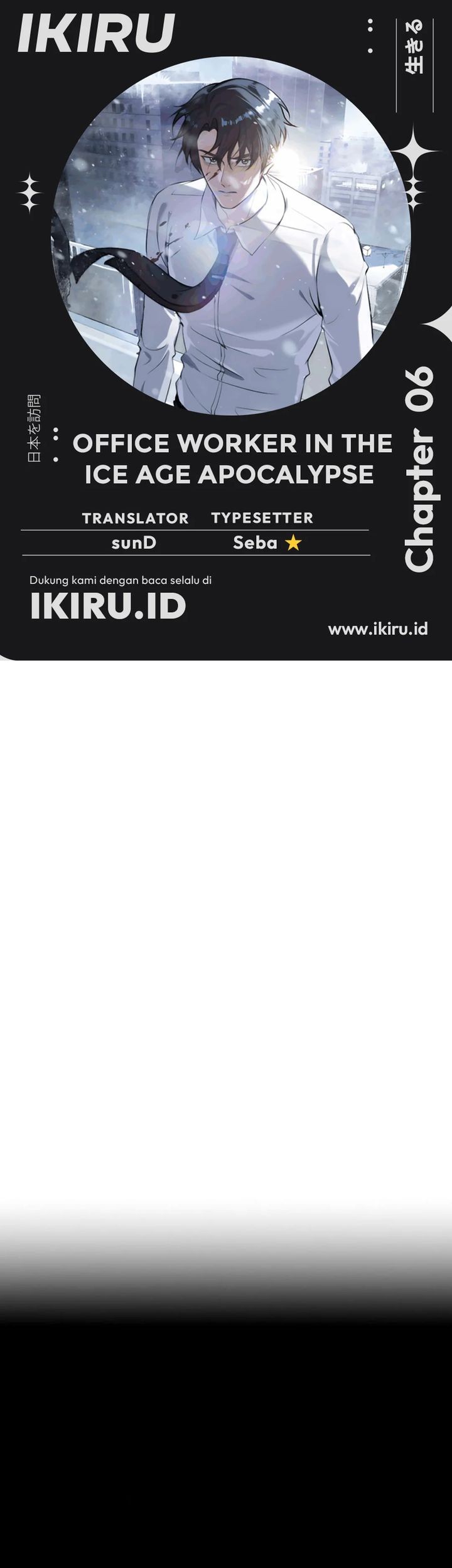 Komik Office Worker in the Ice Age Apocalypse Chapter 6 gambar nomor 1