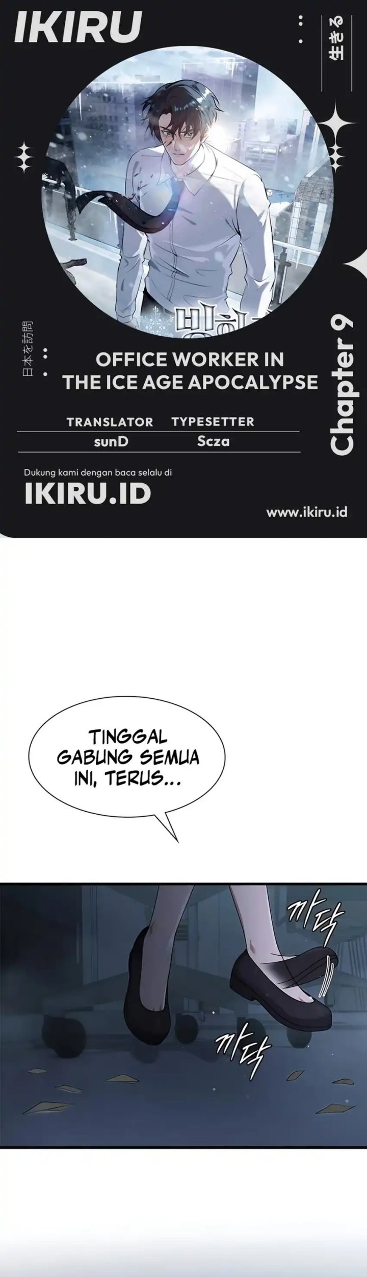 Komik Office Worker in the Ice Age Apocalypse Chapter 9 gambar nomor 1