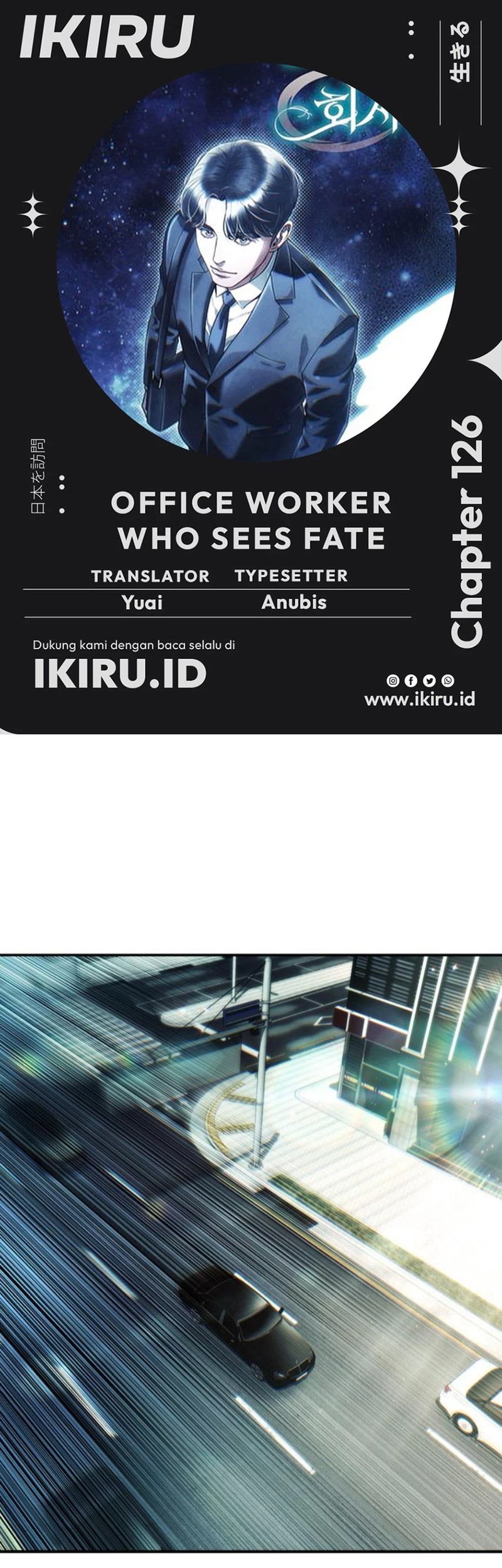 Komik Office Worker Who Sees Fate Chapter 126 gambar nomor 1