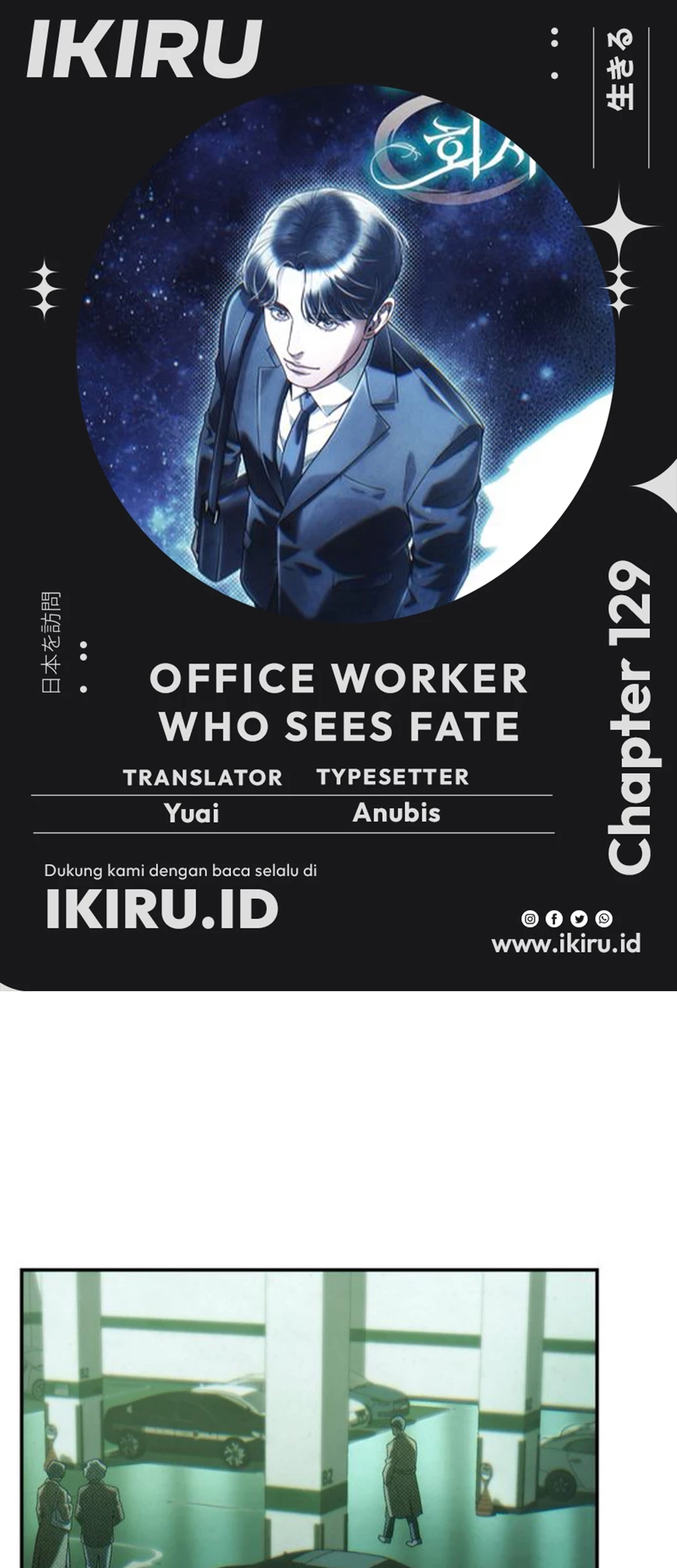Komik Office Worker Who Sees Fate Chapter 129 gambar nomor 1