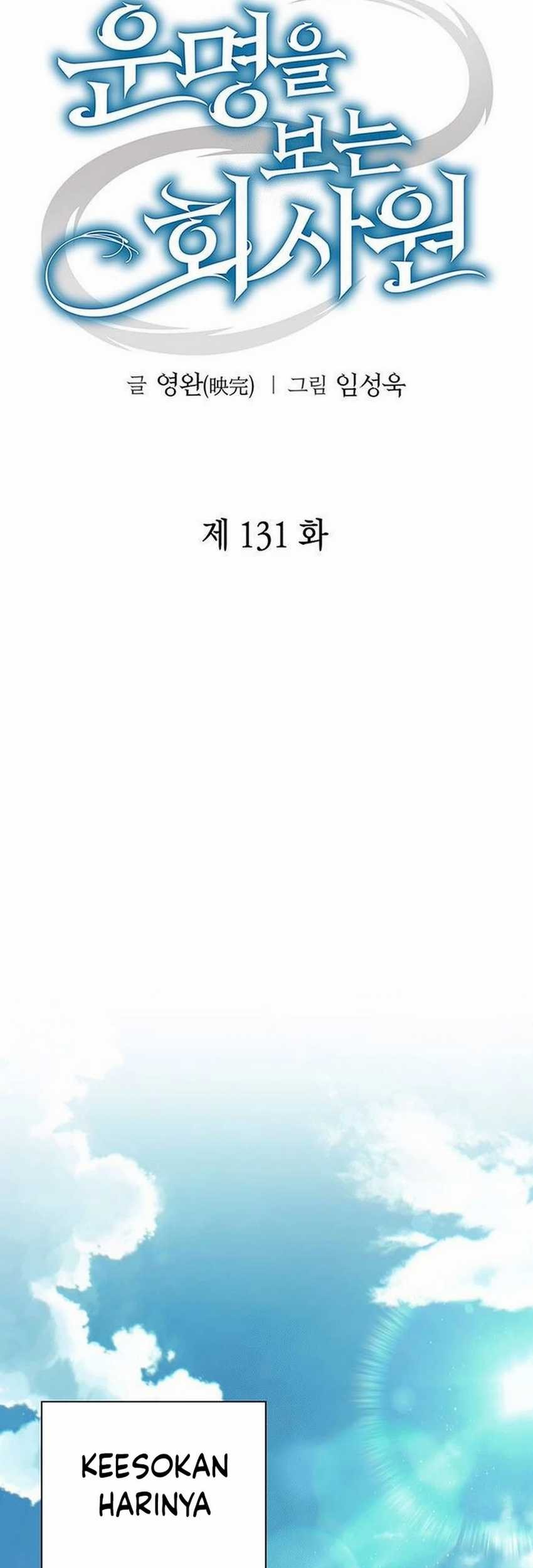 Office Worker Who Sees Fate Chapter 131 Gambar 25