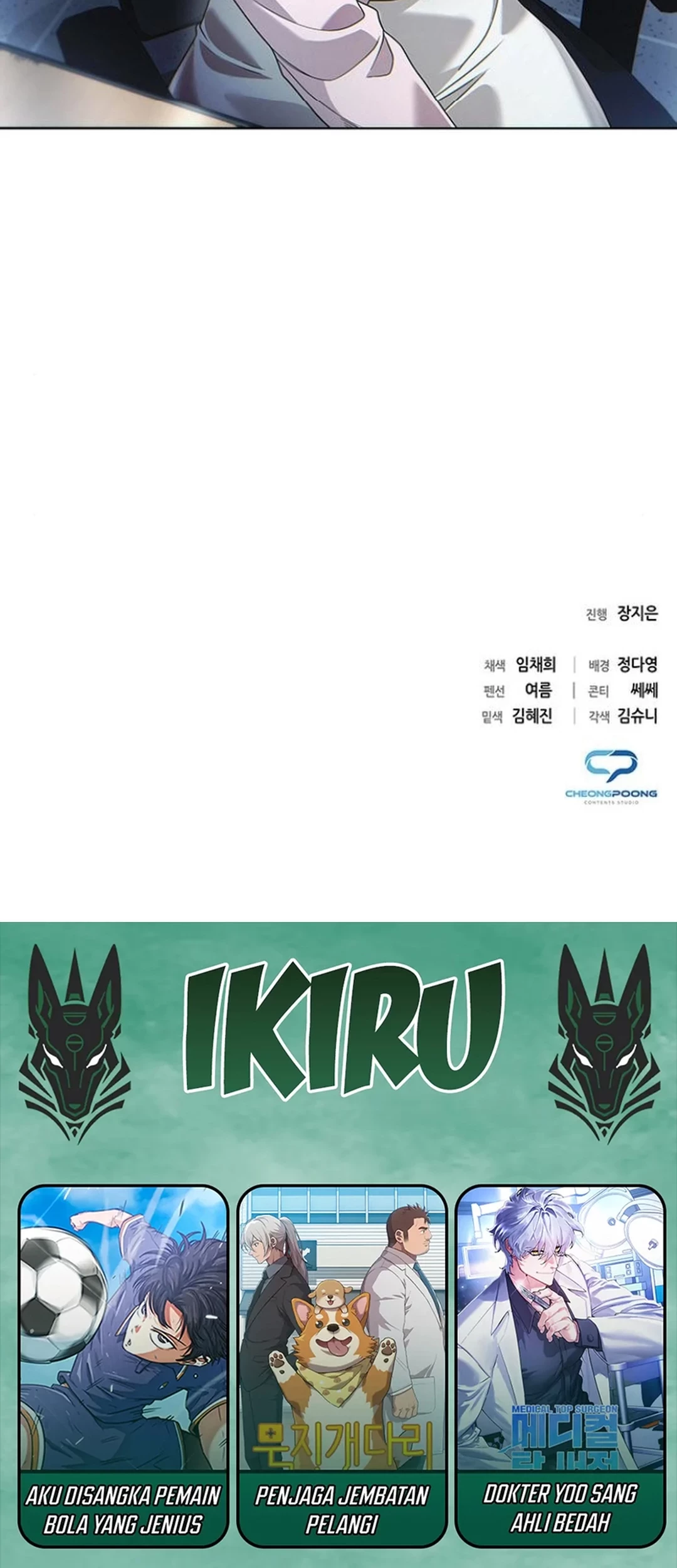 Office Worker Who Sees Fate Chapter 134 Gambar 96