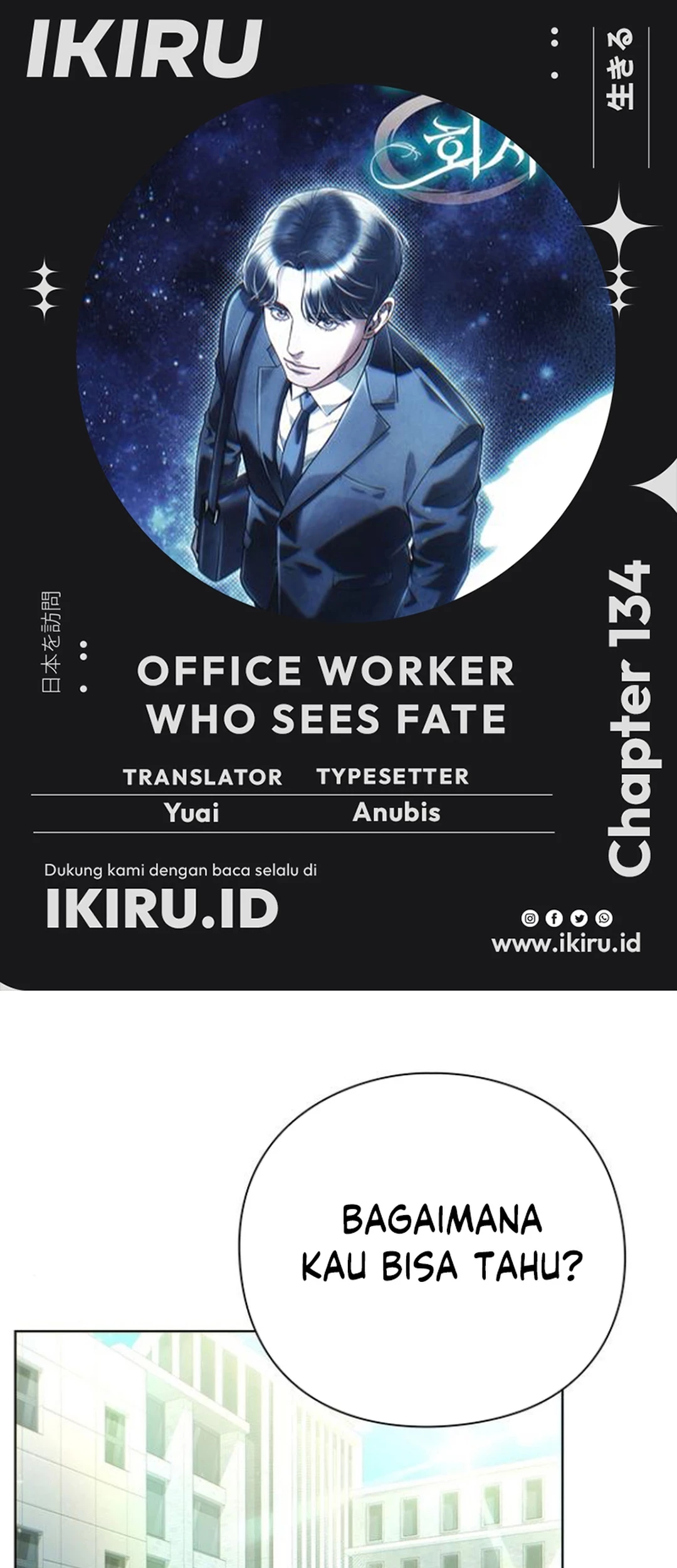 Komik Office Worker Who Sees Fate Chapter 134 gambar nomor 1