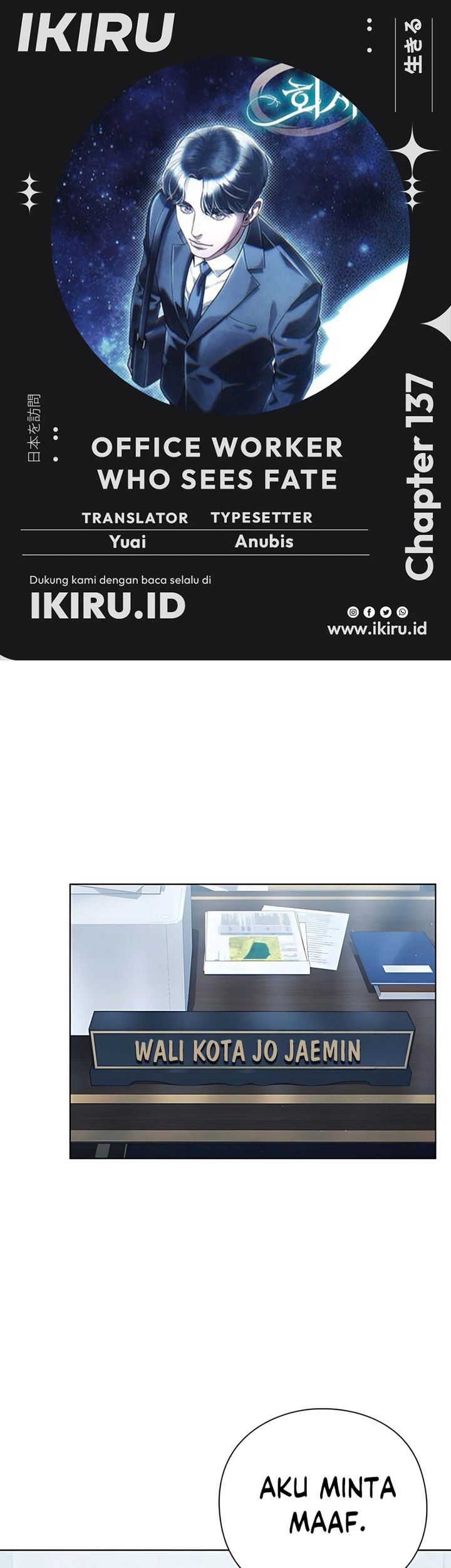 Komik Office Worker Who Sees Fate Chapter 137 gambar nomor 1