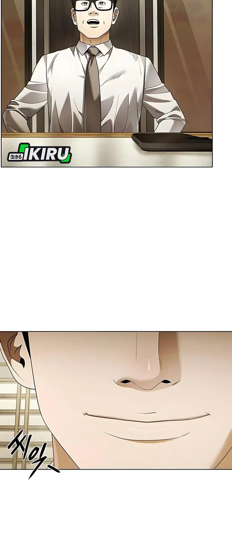 Office Worker Who Sees Fate Chapter 138 Gambar 59