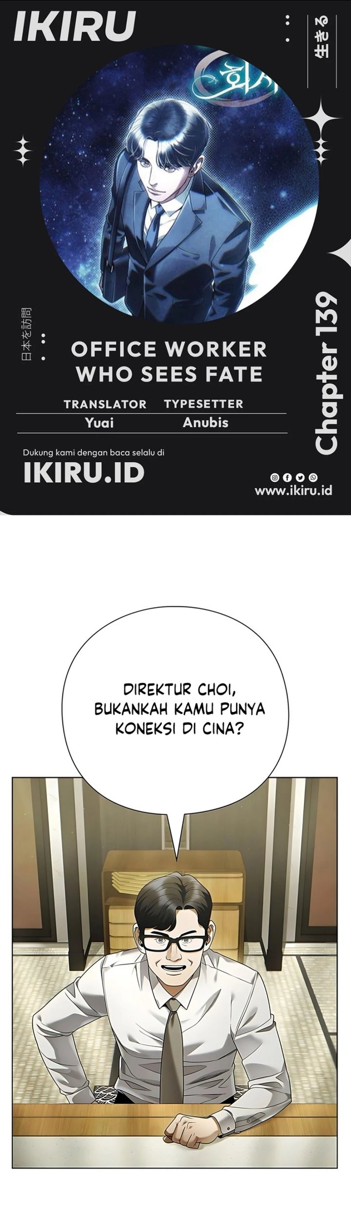 Komik Office Worker Who Sees Fate Chapter 139 gambar nomor 1