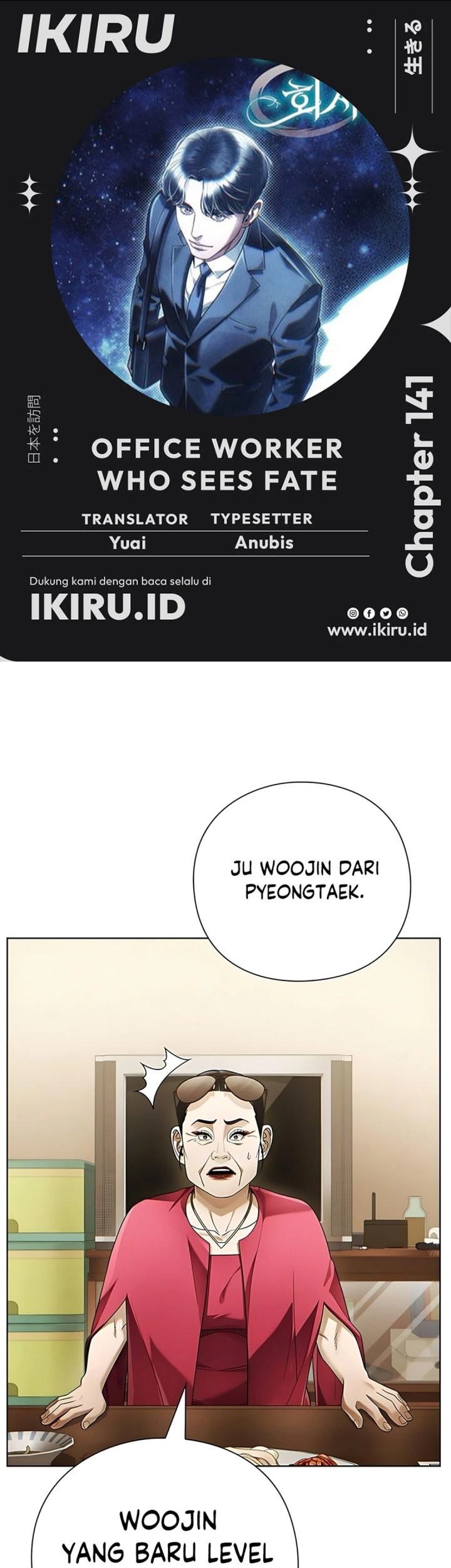 Komik Office Worker Who Sees Fate Chapter 141 gambar nomor 1
