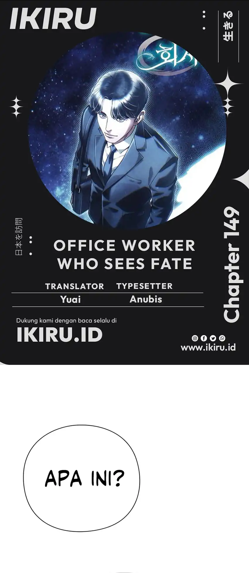 Komik Office Worker Who Sees Fate Chapter 149 gambar nomor 1