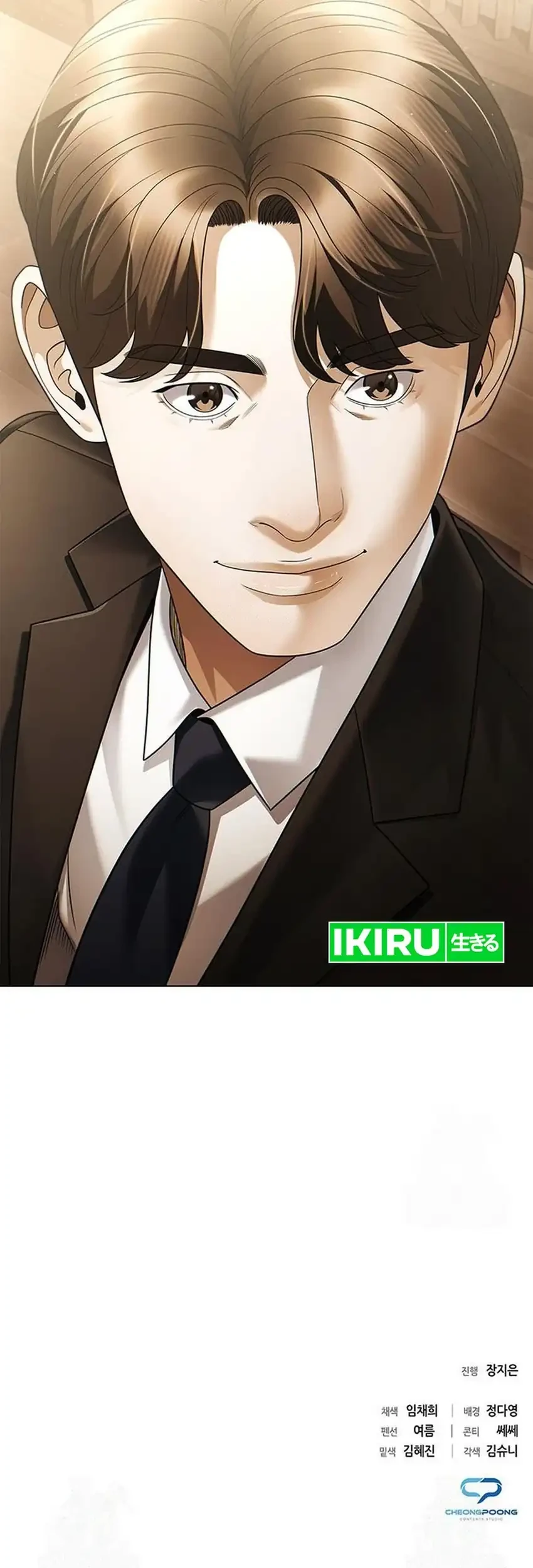 Office Worker Who Sees Fate Chapter 154 Gambar 94