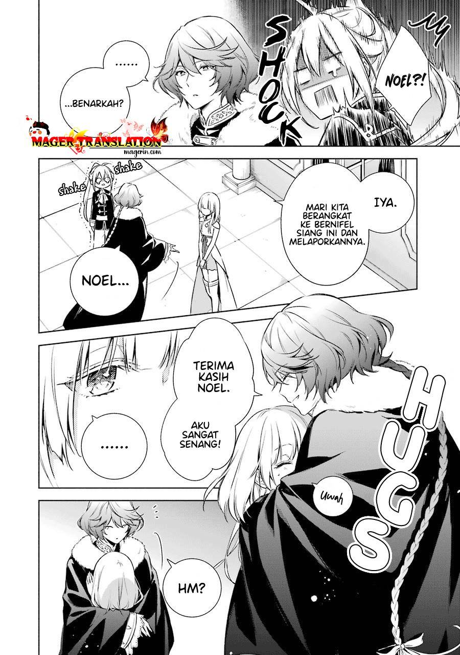 Okyu no Trinity Chapter 12 Gambar 14