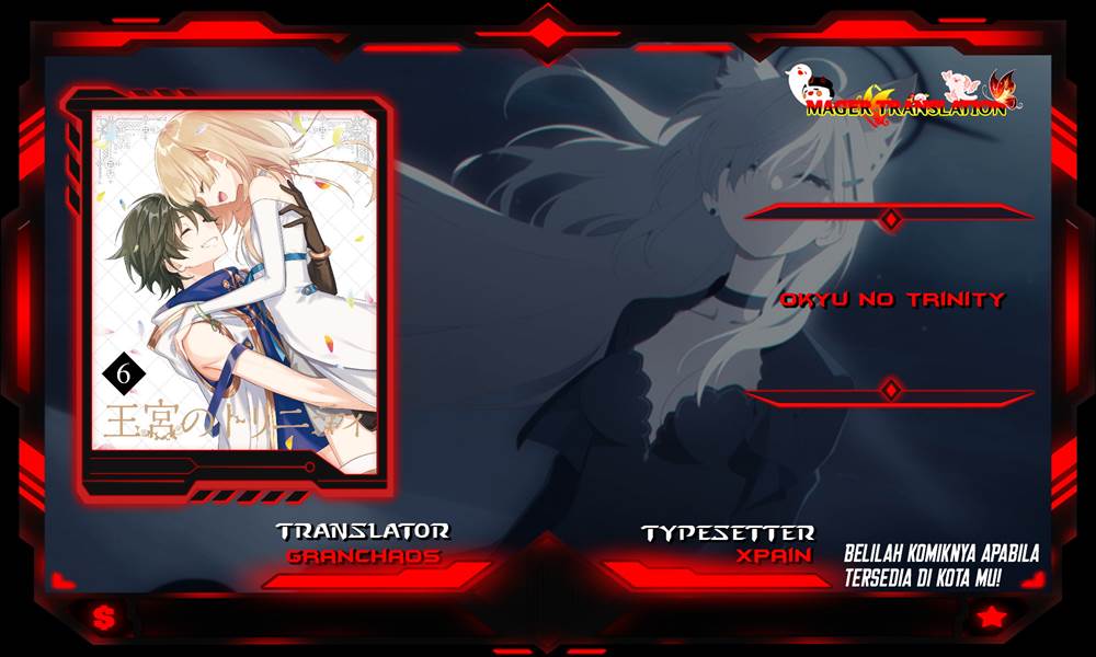 Komik Okyu no Trinity Chapter 12 gambar nomor 1