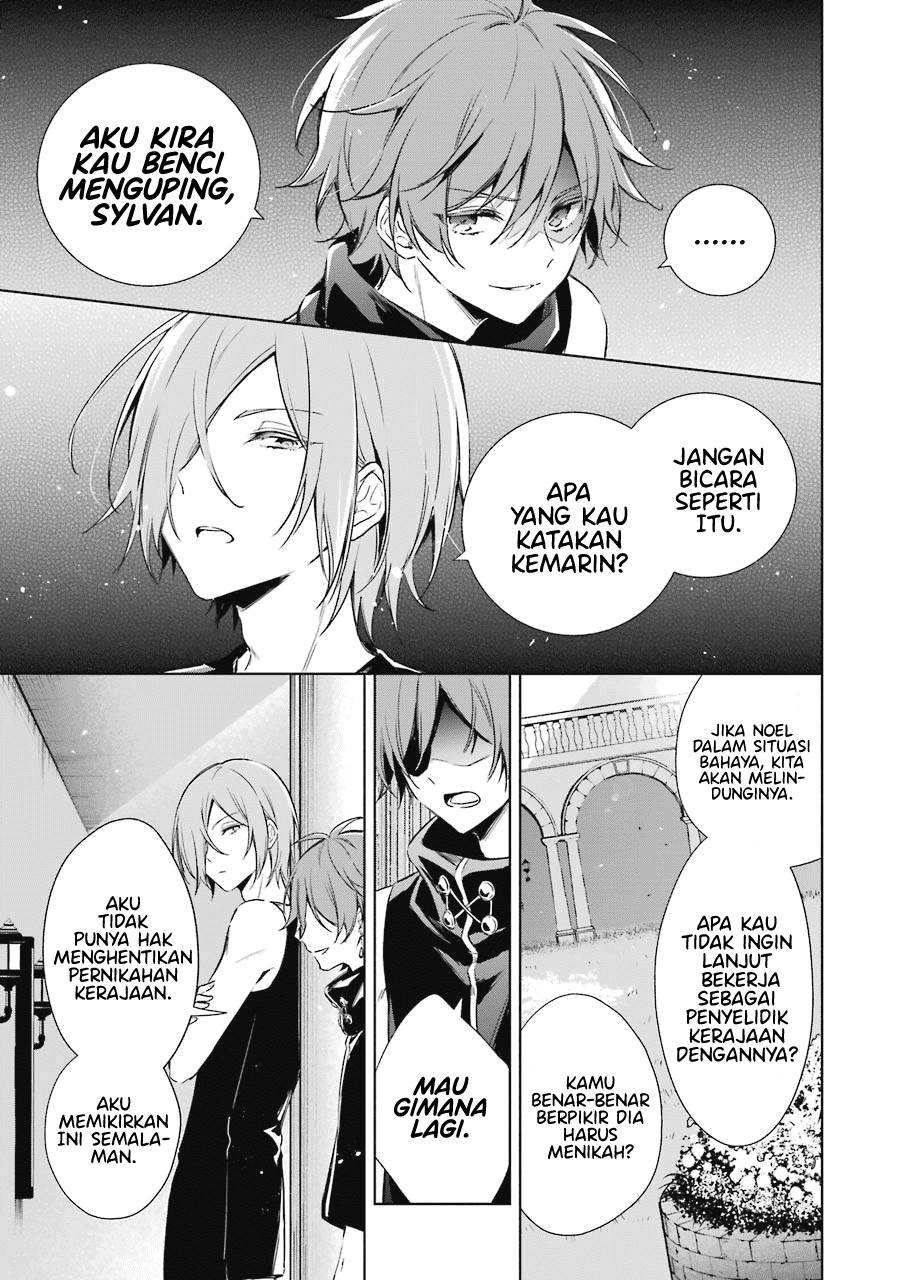 Okyu no Trinity Chapter 12 Gambar 7