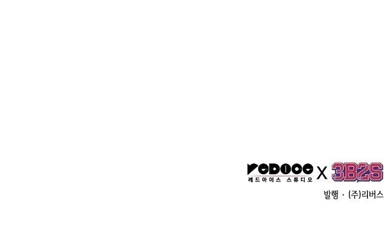 Omniscient Readers Viewpoint Chapter 276 Gambar 61