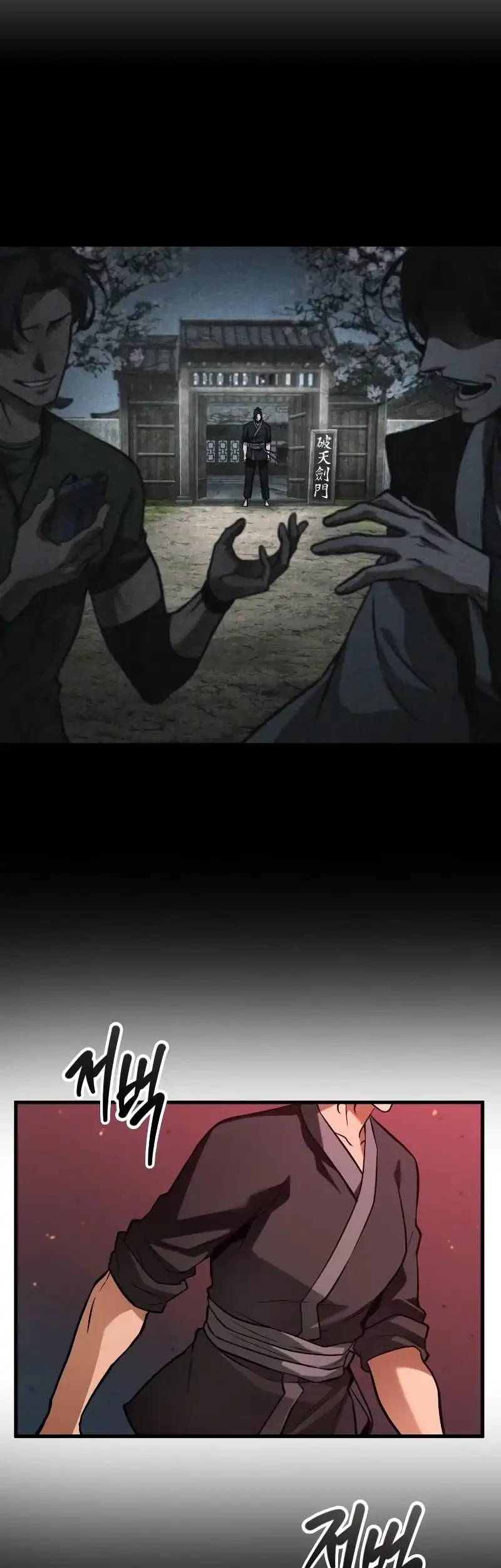 Omniscient Readers Viewpoint Chapter 282 Gambar 13