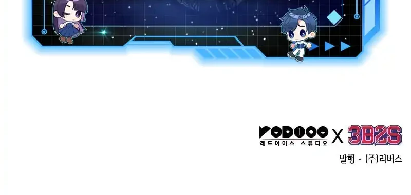 Omniscient Readers Viewpoint Chapter 283 Gambar 64