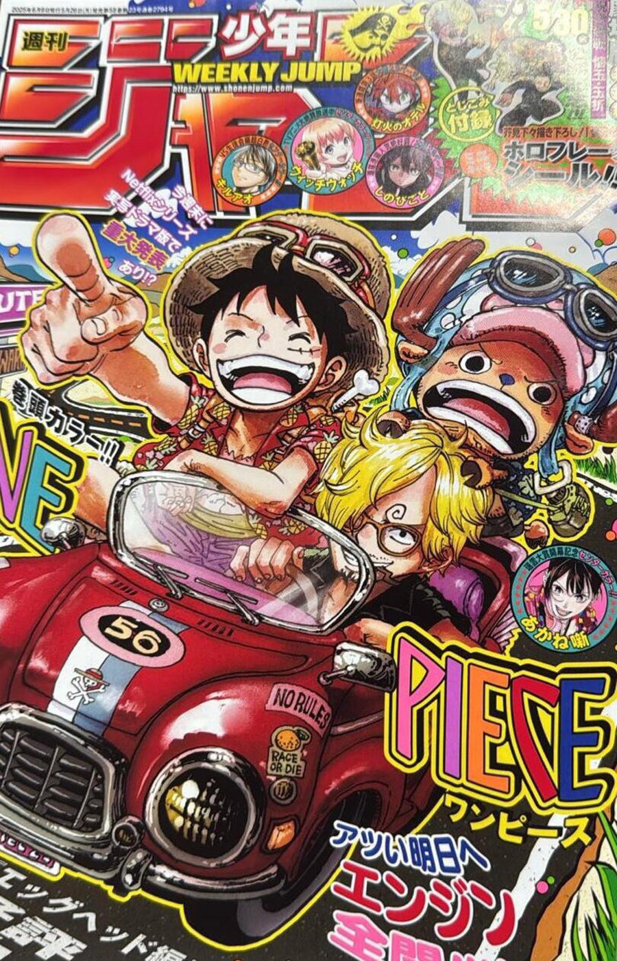 Manga One Piece Chapter 1149 gambar nomor 2