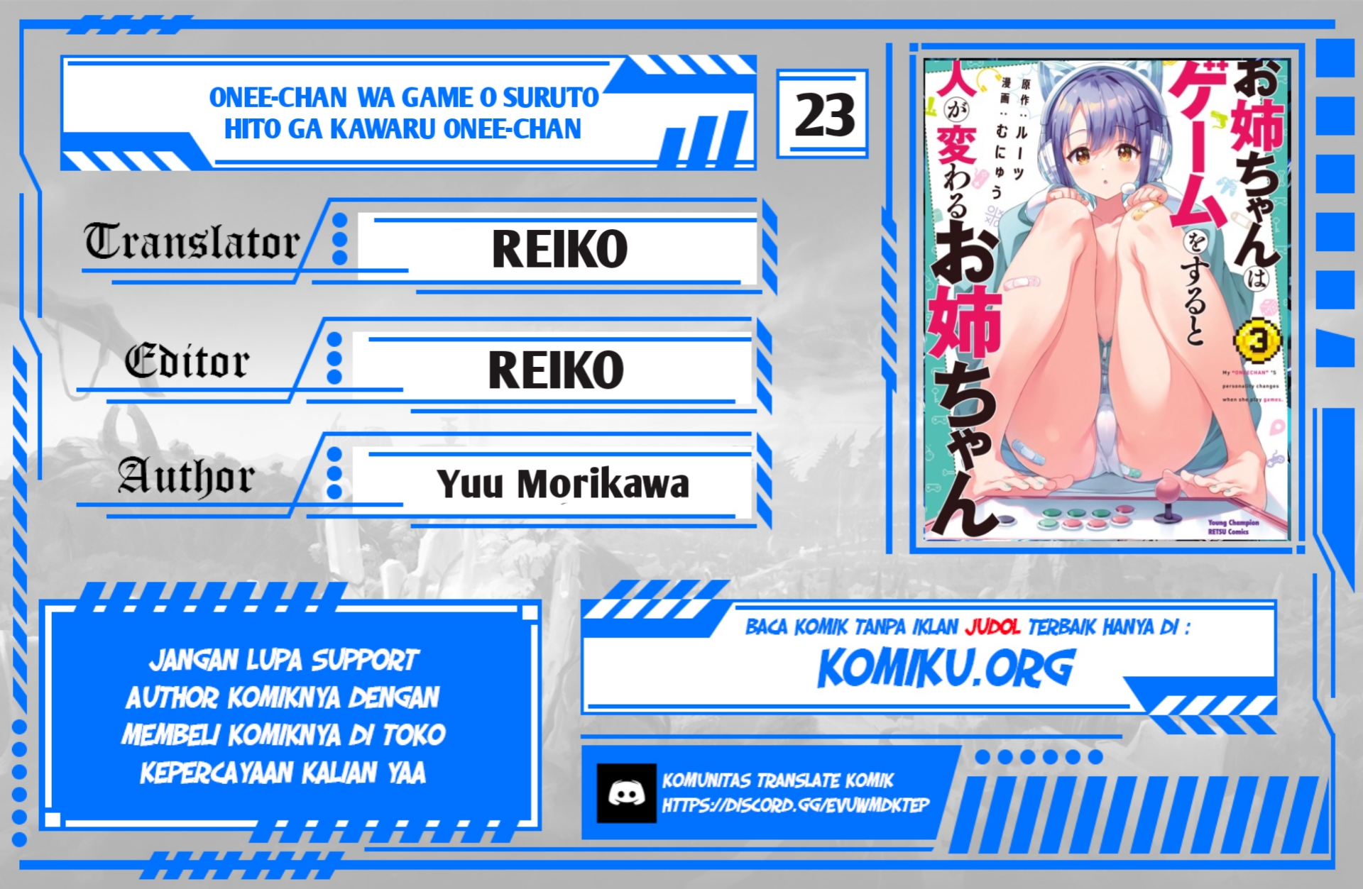 Komik Onee-chan wa Game o Suruto Hito ga Kawaru Onee-chan Chapter 23 gambar nomor 1