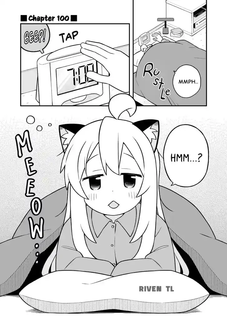 Komik Onii-chan wa Oshimai Chapter 100 gambar nomor 1