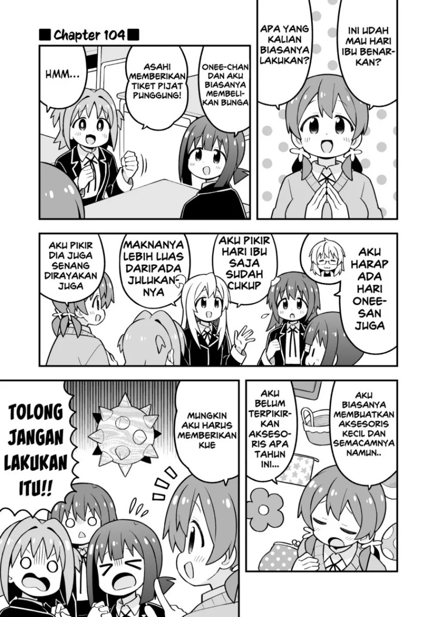 Onii-chan wa Oshimai Chapter 104 Gambar 3