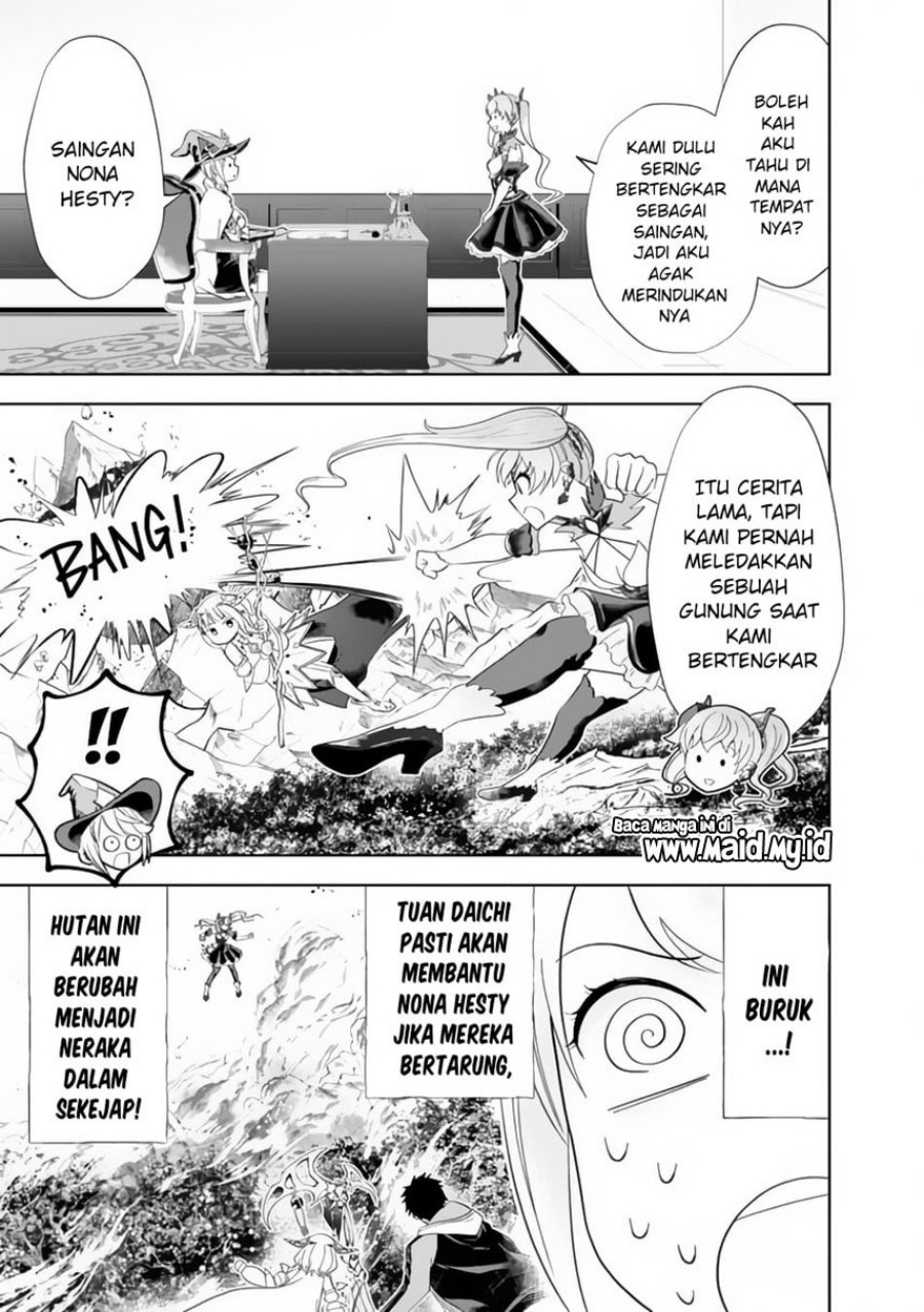 Ore No Ie Ga Maryoku Spot Datta Ken: Sundeiru Dake De Sekai Saikyou Chapter 153 Gambar 5