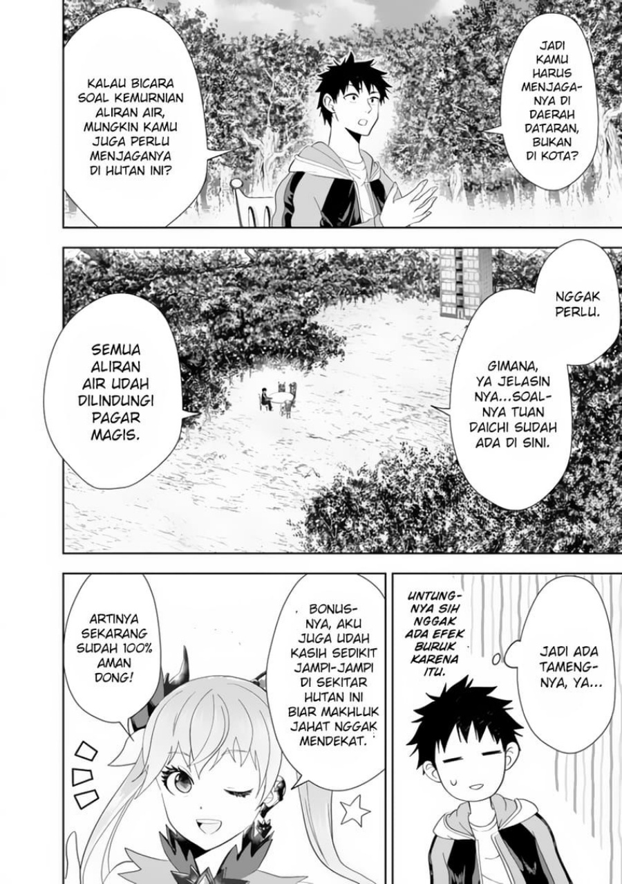 Ore No Ie Ga Maryoku Spot Datta Ken: Sundeiru Dake De Sekai Saikyou Chapter 155 Gambar 4