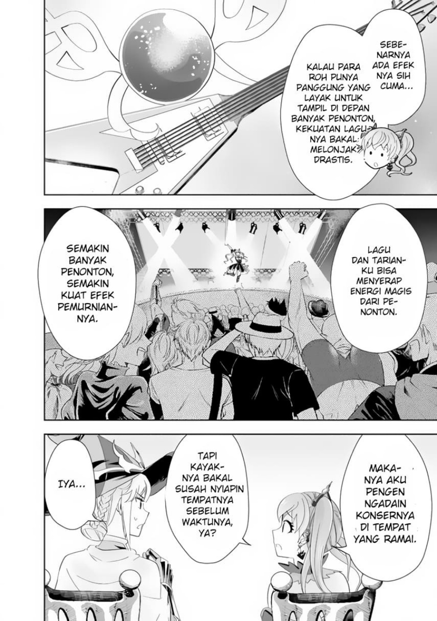 Ore No Ie Ga Maryoku Spot Datta Ken: Sundeiru Dake De Sekai Saikyou Chapter 155 Gambar 6