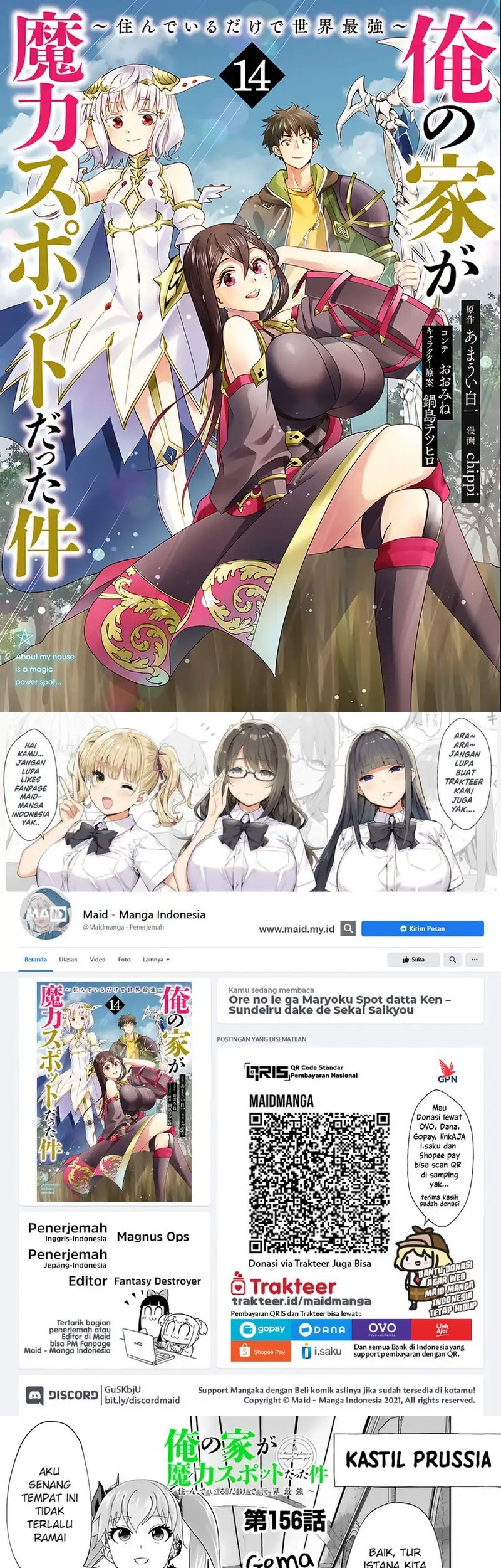 Komik Ore No Ie Ga Maryoku Spot Datta Ken: Sundeiru Dake De Sekai Saikyou Chapter 156 gambar nomor 1