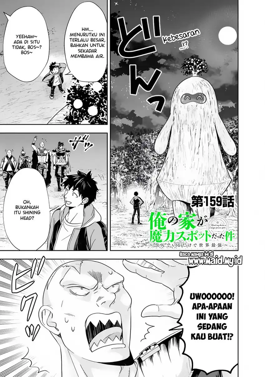 Ore No Ie Ga Maryoku Spot Datta Ken: Sundeiru Dake De Sekai Saikyou Chapter 159 Gambar 3