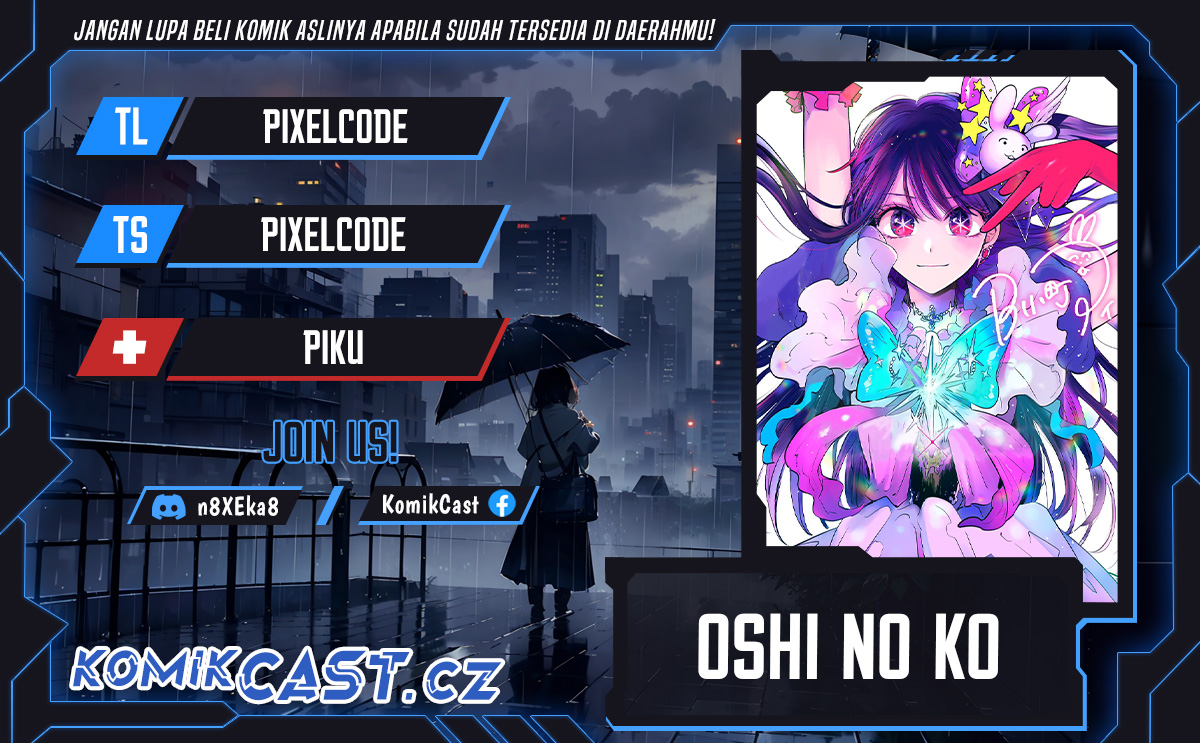 Komik Oshi no Ko Chapter 166 gambar nomor 1