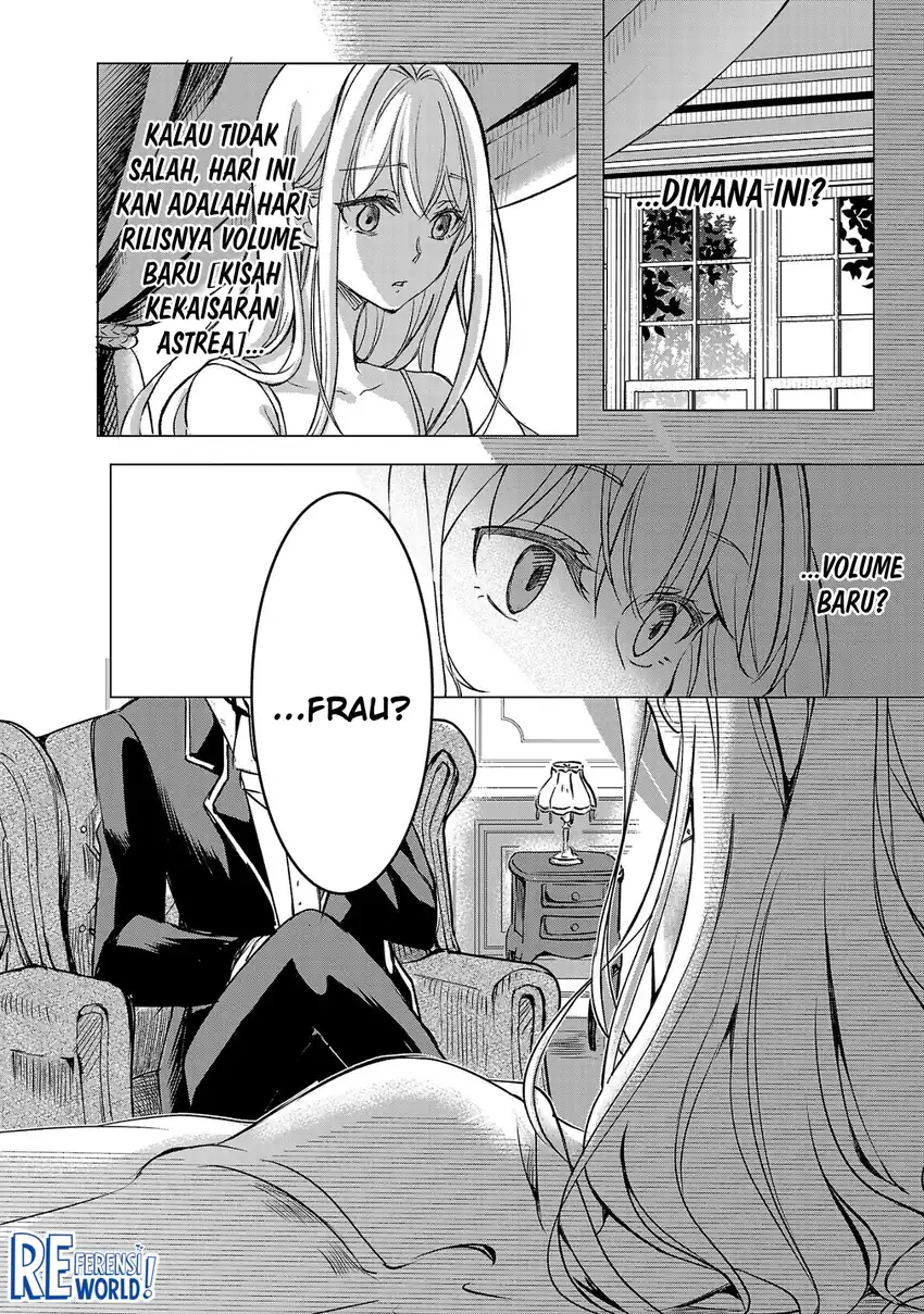 Oshi No Imouto Ni Tensei Shite Shimatta No De, Saikyou No Akujo Ni Natte Onii-sama Wo Dokusen Suru Koto Ni Itashimasu Chapter 1 Gambar 5