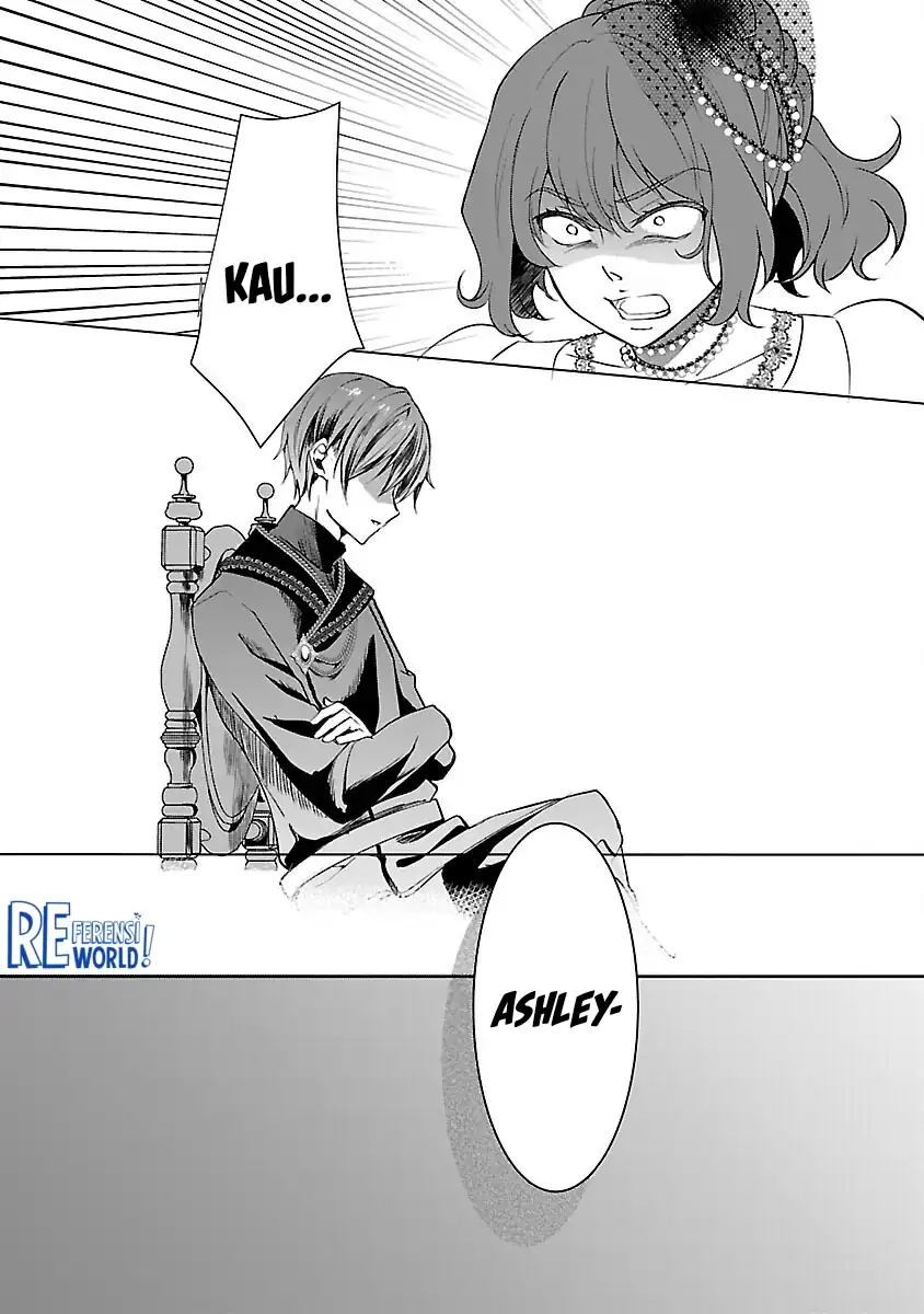 Oshi No Imouto Ni Tensei Shite Shimatta No De, Saikyou No Akujo Ni Natte Onii-sama Wo Dokusen Suru Koto Ni Itashimasu Chapter 3 Gambar 28